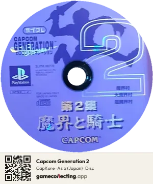 Capcom Generation 2 PlayStation, Asia disc