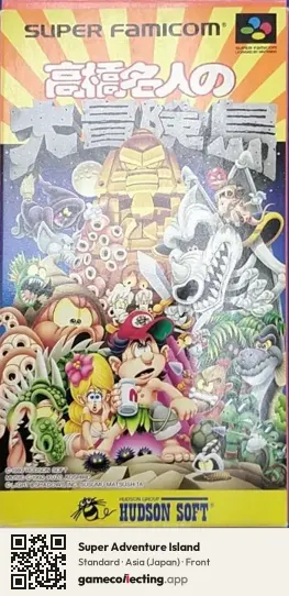 Super Adventure Island Super Nintendo Entertainment System, Asia box front