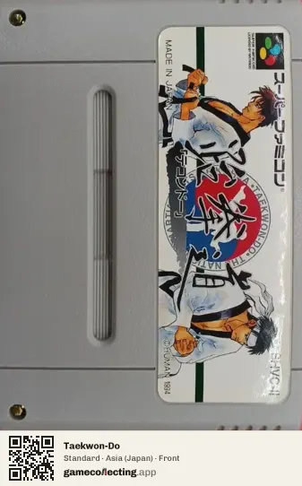 Taekwon-Do Super Nintendo Entertainment System, Asia box front