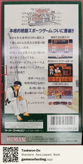 Taekwon-Do Super Nintendo Entertainment System, Asia box back