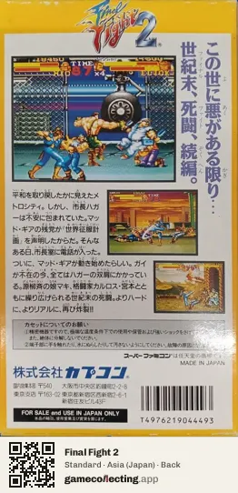 Final Fight 2 Super Nintendo Entertainment System, Asia box back