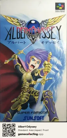 Albert Odyssey Super Nintendo Entertainment System, Asia box front