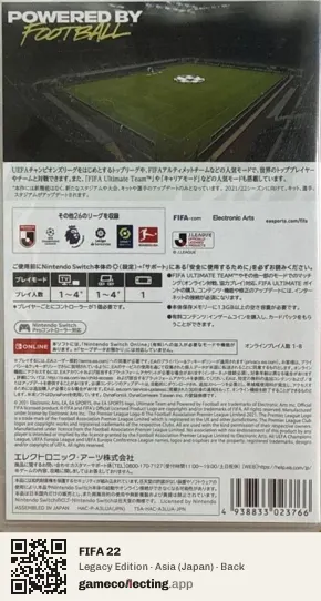 FIFA 22 Nintendo Switch, Japan box back