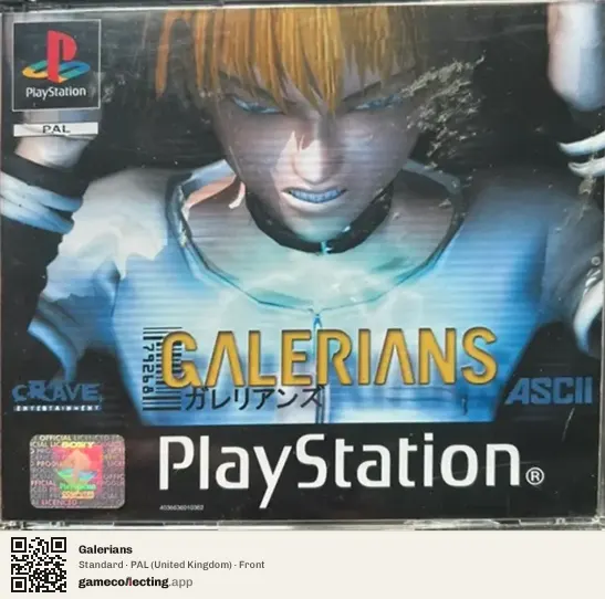 Galerians PlayStation, United Kingdom box front