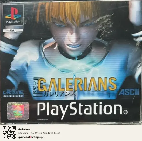 Galerians PlayStation, United Kingdom box front