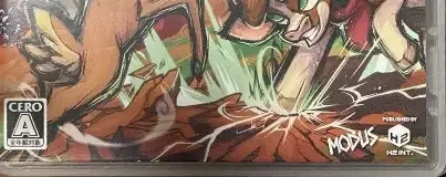 Them's Fightin' Herds, the CERO letter on its front