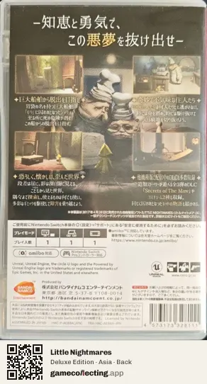 Little Nightmares Nintendo Switch, Asia box back