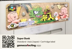 Super Bonk Super Nintendo Entertainment System, Asia cartridge label