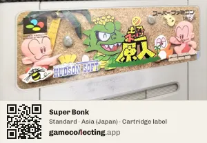 Super Bonk Super Nintendo Entertainment System, Asia cartridge label