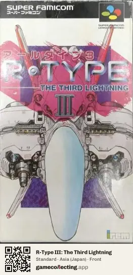 R-Type III: The Third Lightning Super Nintendo Entertainment System, Asia box front