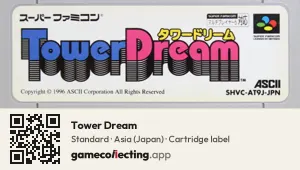 Tower Dream Super Nintendo Entertainment System, Asia cartridge label