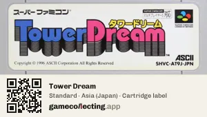 Tower Dream Super Nintendo Entertainment System, Asia cartridge label