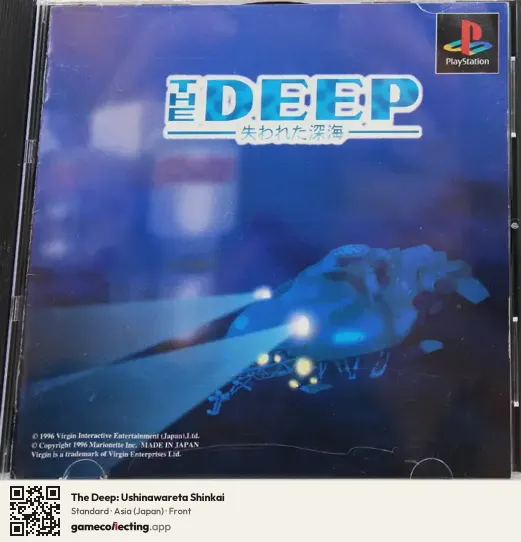 The Deep: Ushinawareta Shinkai PlayStation, Japan box front
