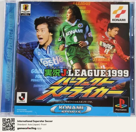 International Superstar Soccer PlayStation, Asia box front