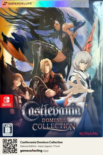 Castlevania Dominus Collection Nintendo Switch, Japan box front