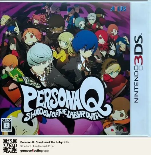 Persona Q: Shadow of the Labyrinth Nintendo 3DS, Asia box front