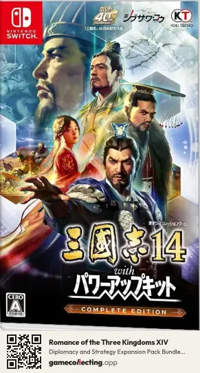Romance of the Three Kingdoms XIV Nintendo Switch, Japan box front