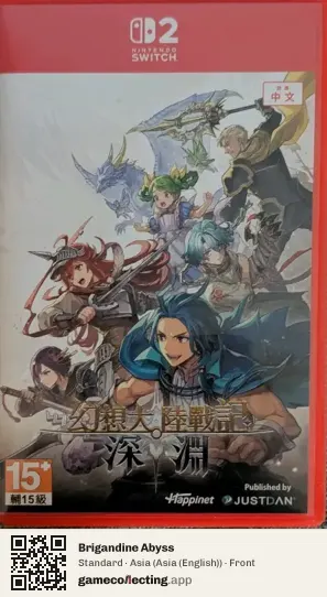 Brigandine Abyss Nintendo Switch 2, Asia (English) box front