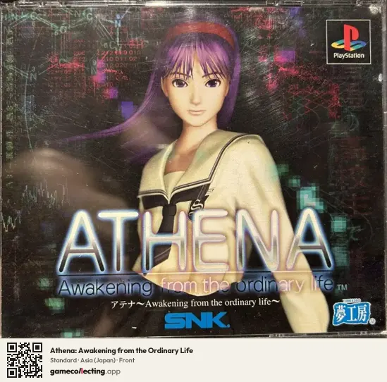 Athena: Awakening from the Ordinary Life PlayStation, Asia box front