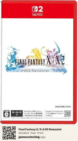 Final Fantasy X/X-2 HD Remaster Nintendo Switch 2, Asia box front