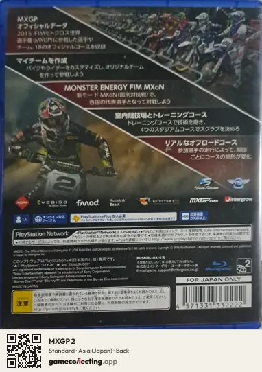 MXGP 2 PlayStation 4, Asia box back