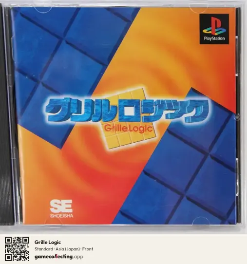 Grille Logic PlayStation, Asia box front