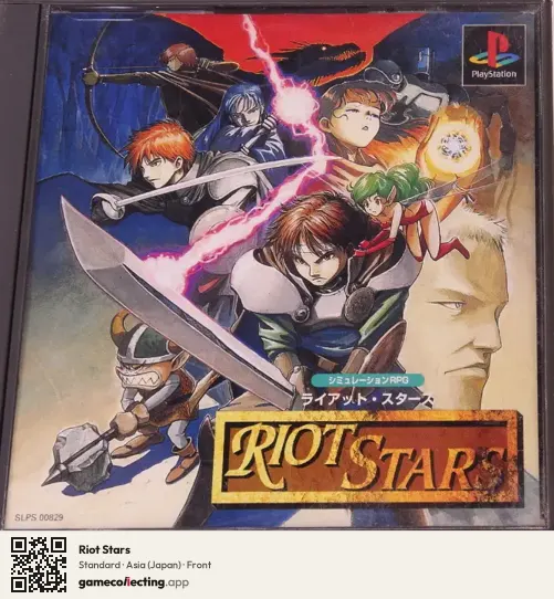 Riot Stars PlayStation, Asia box front