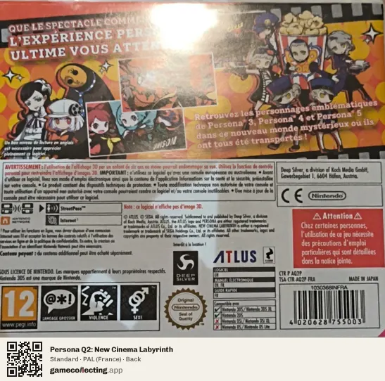 Persona Q2: New Cinema Labyrinth Nintendo 3DS, France box back