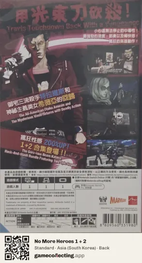 No More Heroes 1 + 2 Nintendo Switch, South Korea box back