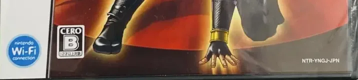 Ninja Gaiden: Dragon Sword, the CERO letter on its front