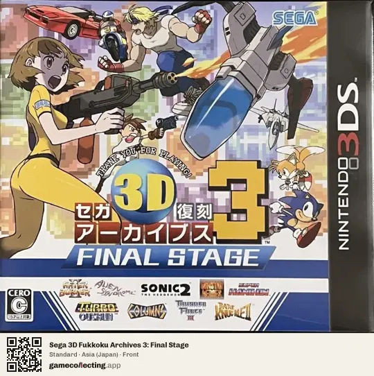 Sega 3D Fukkoku Archives 3: Final Stage Nintendo 3DS, Asia box front