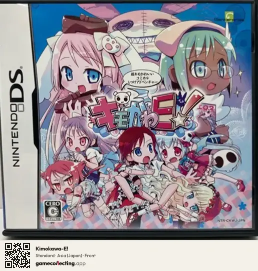 Kimokawa-E! Nintendo DS, Asia box front