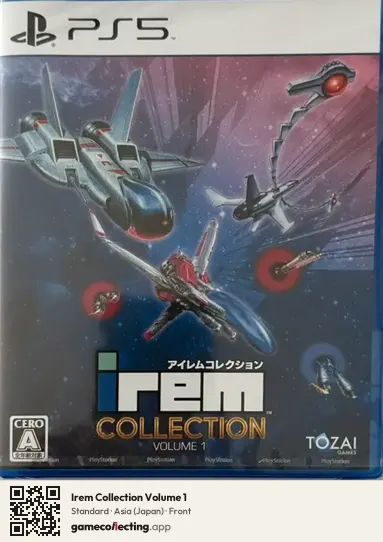Irem Collection Volume 1 PlayStation 5, Japan box front