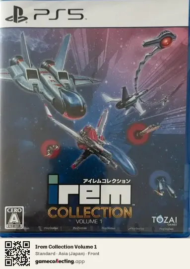 Irem Collection Volume 1 PlayStation 5, Japan box front