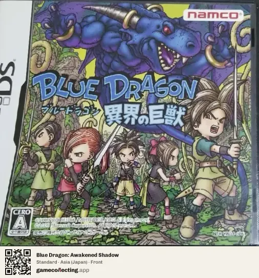 Blue Dragon: Awakened Shadow Nintendo DS, Asia box front