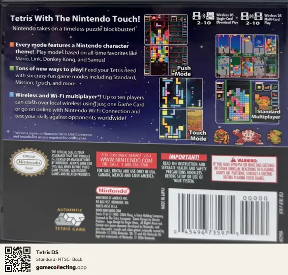 Tetris DS Nintendo DS, NTSC box back