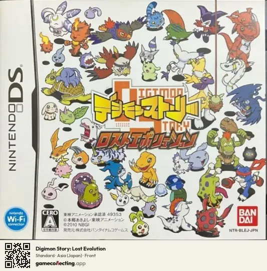 Digimon Story: Lost Evolution Nintendo DS, Asia box front