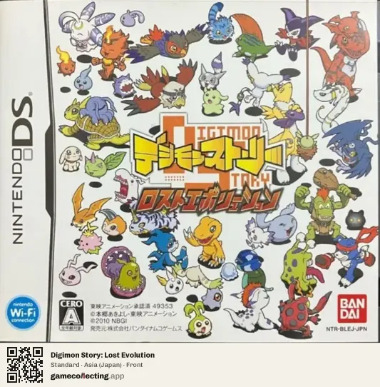 Digimon Story: Lost Evolution Nintendo DS, Asia box front