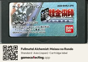 Fullmetal Alchemist: Meisou no Rondo Game Boy Advance, Asia cartridge label