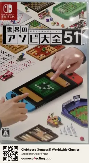 Clubhouse Games: 51 Worldwide Classics Nintendo Switch, Asia box front