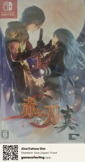 Akai Katana Shin Nintendo Switch, Asia box front
