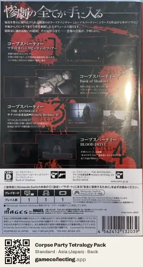 Corpse Party Tetralogy Pack Nintendo Switch, Asia box back