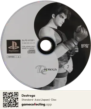 Destrega PlayStation, Asia disc