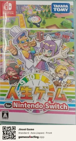 Jinsei Game Nintendo Switch, Japan box front