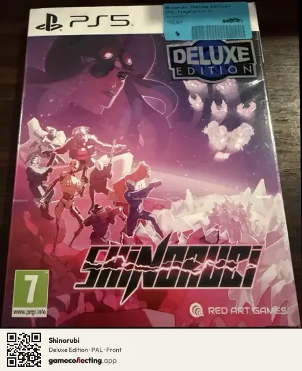 Shinorubi PlayStation 5, PAL box front