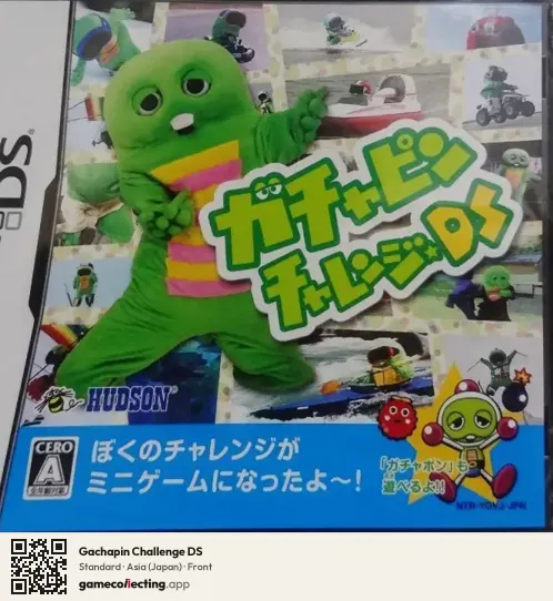 Gachapin Challenge DS Nintendo DS, Asia box front