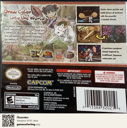 Ōkamiden Nintendo DS, NTSC box back