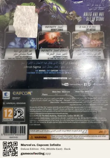 Marvel vs. Capcom: Infinite Xbox One, Middle East box back