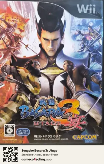 Sengoku Basara 3: Utage Nintendo Wii, Asia box front