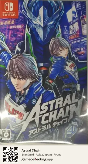 Astral Chain Nintendo Switch, Japan box front